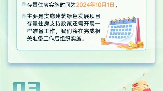 188金宝搏滚球app截图0